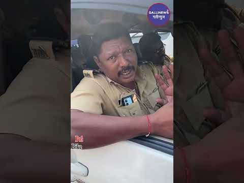 Biker Caught Policeman Red handed for taking Pics from its Cell for Traffic Violation At Jogeshwari
