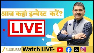 Zee Business Live | Share Market Live Updates | Stock Market News |  Zee Biz