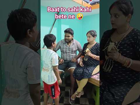 Baat to sahi hai 🤣😂🤪 #husbandwifecomedy #shorts #ytshorts #comedyvideos #funny #comedy #viralvideo