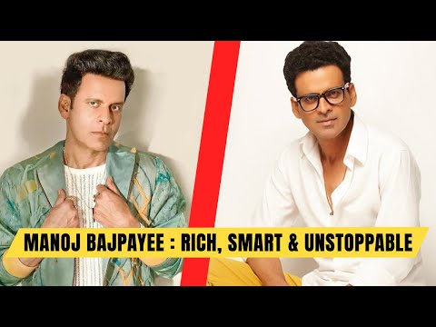 'द फैमिली मैन' फेम Manoj Bajpayee के पास है बेशुमार दौलत - Manoj Bajpayee LIFE Story 2025