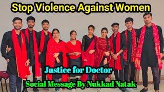 Stop Violence Against Women ll Social Harassment message by Nukkad Natak ll justice for Doctor