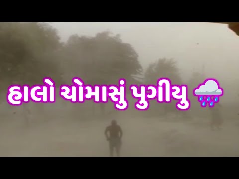 સુરતમાં ભૂક્કા કાઢી નાખ્યા જુઓ લાઈવ વરસાદ🌧️ heavy rain forecast today