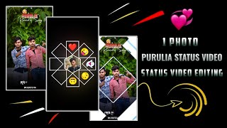 New Purulia Status Video // Alight Motion Video Editing Trending🔥🔥 Video