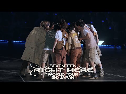 『SEVENTEEN [RIGHT HERE] WORLD TOUR IN JAPAN』 今 -明日 世界が終わっても-