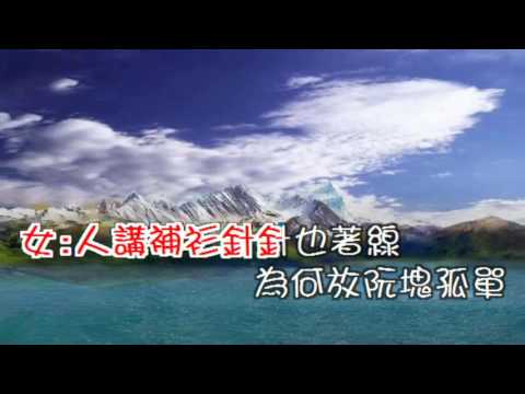 我的視訊karaoke