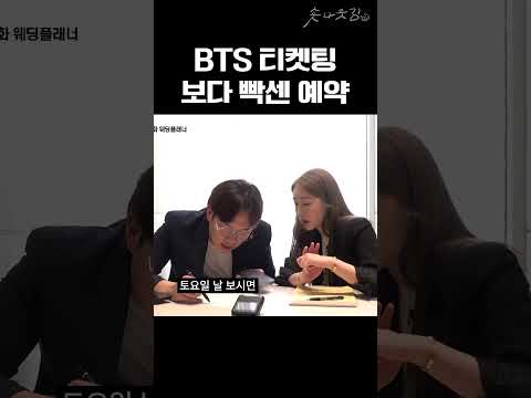 결혼 하기 힘든 요즘 2030세대