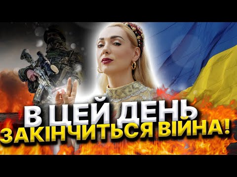 ЗНАМЕННЯ ЗАКІНЧЕННЯ! ЦЯ КАТАСТРОФА ЗНИЩИТЬ БАГАТО ЖИТТІВ! ДВА СЦЕНАРІЇ ПЕРЕМОГИ! Ісіта Гая