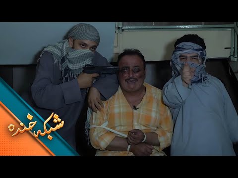 Shabake Khanda - Season 11- Episode27 | شبکه خنده - فصل یازدهم - قسمت بیست وهفتم