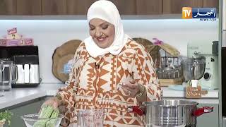 وصفات اليوم مع الشاف وسيلة.. البكبوكة الكاذبة