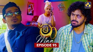 Maa (මා) | Episode 95 | 10th September 2025 | Swarnavahini