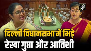 Delhi Assembly में चर्चा के दौरान CM Rekha Gupta और LoP Atishi के बीच हुई गरमा-गरम बहस