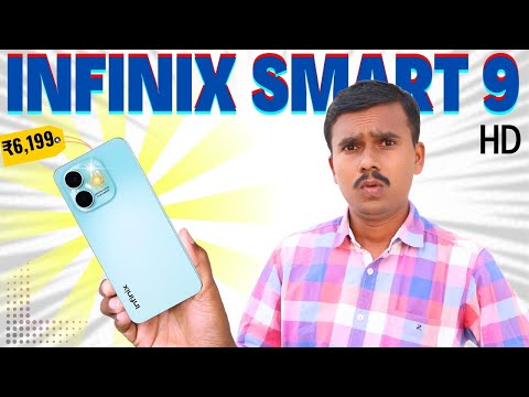 ரூ6200க்கு புது Infinix Mobile! 🔥Infinix Smart 9 HD Unboxing & First Look 🔥 TB