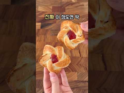 지금까지 이런 토스트는 없었다. 딱 2가지 재료로 만드는 초간단 별⭐️ #요리레시피 #토스트 #딸기잼 #shorts