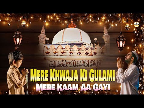 ♥️ New Kavvali 2025 👑 Khwaja Garib Nawaz Qawwali 🥰 Ajmer Sharif Kavvali ♥️ Khawaja Ji Qawwali 2025