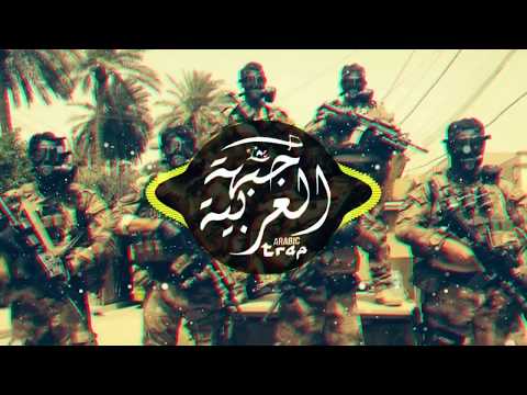 S.W.A.T.  | Best Arabic Trap Music Mix | Prod By HENO