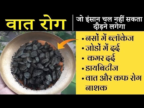 1 चीजे भिगोकर खाईये उम्र दोगुनी हो जाएगी 😱 Munakka Khane Ke Fayde | Health Benefits of Black Raisins
