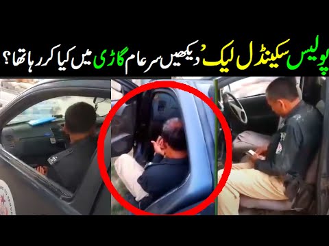 On duty Karachi police officer exposed by citizen when he was using government car illegal