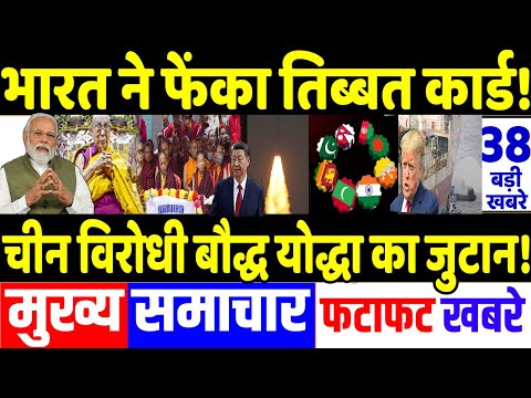 Who will be Next Dalai Lama ?, declare on his Birthday in july, PM Modi, Donald Trump, Iran Israel