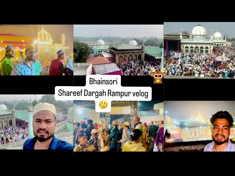 भैंसोड़ी शरीफ़ दरग़ाह || रामपुर || BhainsoriShareef Dargah Rampur