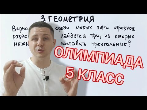 Вроде бы всё и так понятно, но надо доказать