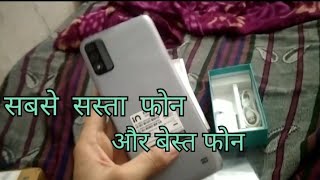 New phone flipkat@ravinderhimachalimunda4302