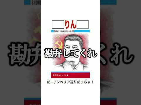 【神回】感情込めてボケてにアフレコしてツッコんでみたらヤバすぎたwwww【第2912弾】#shorts