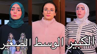 عنصرية الأم العربية !! الوسطاني مظلوم 😭