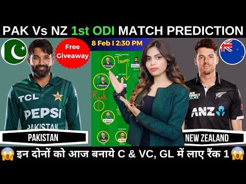 PAK vs NZ Prediction Today | pakistan vs new zealand 1st odi team | Fantasy Cricball