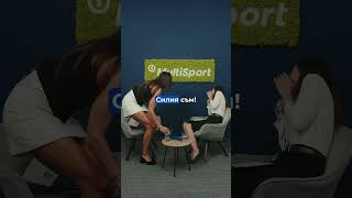 Не е нужно да спорим, ясно е че наградите в GIVEAWAY-я на MultiSport са супер!🎁