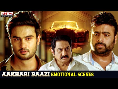 "Aakhari Baazi" Movie Emotional Scenes | Hindi Dubbed Movie | Nara Rohit, Aadi Saikumar, Sundeep
