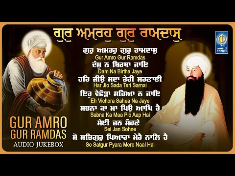 New Gurbani Shabad Kirtan Jukebox - Gur Amro Gur Ramdas - Nonstop Shabad Kirtan - Gurbani Kirtan