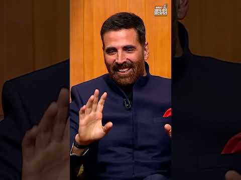 ऑडियंस ने पूछा सवाल तो अक्षय कुमार ने दिया मजेदार जवाब! | #aapkiadalat #rajatsharma #indiatv