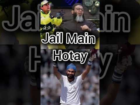 Mushtaq Ahmed | Moin Khan Wickets Story | #cricket #cricketshorts #trending #funny
