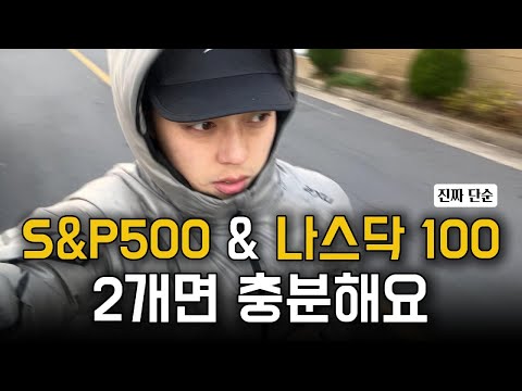 공부 안해도 주변 사람들 보다 수익률 높음 ;;