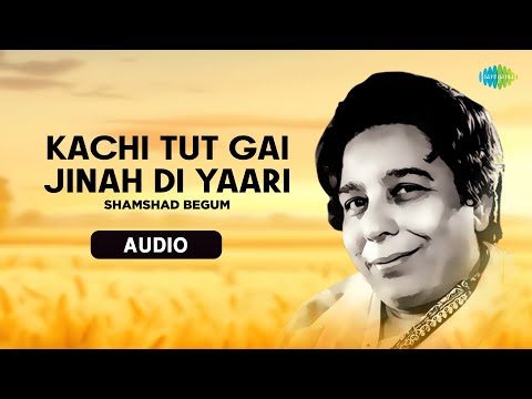 Kachi Tut Gai Jinah Di Yaari | Shamshad Begum | Old Punjabi Songs