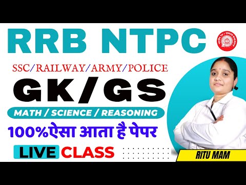 RRB ntpc  GK GS Class 2025 | RRB Group D rrb ntpc Previous Year Question Papers | GK ysp live class