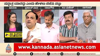 ರಾಜಣ್ಣ ಹಿಟ್ ವಿಕೆಟ್; ಡಿಕೆಶಿ ಪರವಾಗ್ತಿದ್ಯಾ ಹೈಕಮಾಂಡ್? | Discussion On Removal Of KN Rajanna From Cabinet