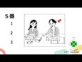 辞書を借りるための表現
