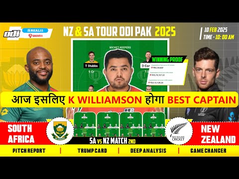 NZ vs SA 2nd ODI Dream11 Prediction | NZ vs SA Dream11 Team Today | Trump Card | Best C and Vc