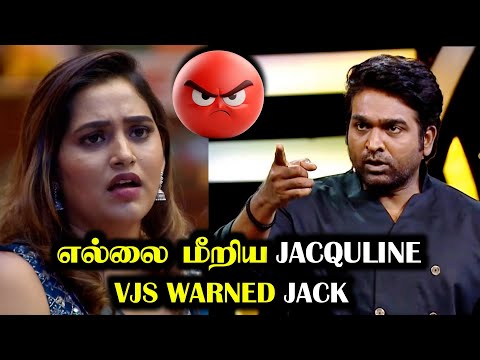 குறும்படம் - VIJAY SETHUPATHI HOSTING ❌ ROASTING ✅ | BIGG BOSS 8 TAMIL | 12 OCT 2024 | DAY 6 | RJ2.0