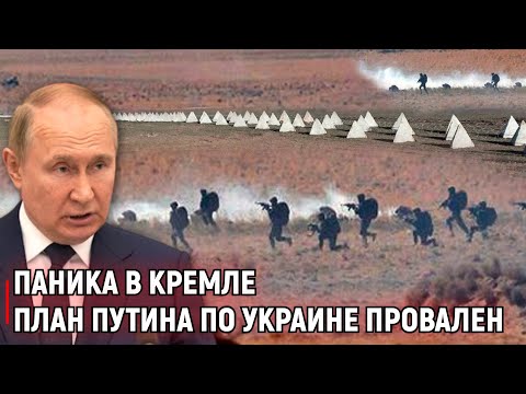 Вот и всё: Побит последний козырь Путина