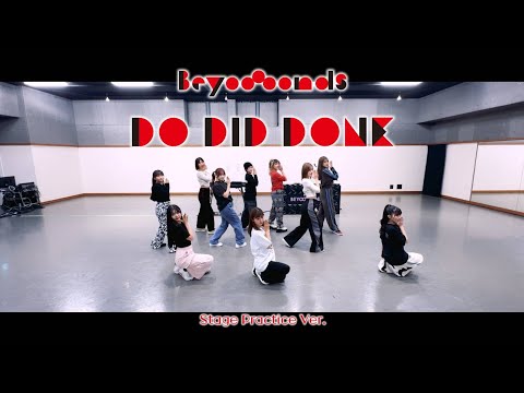 「Do-Did-Done」Stage Practice Ver.