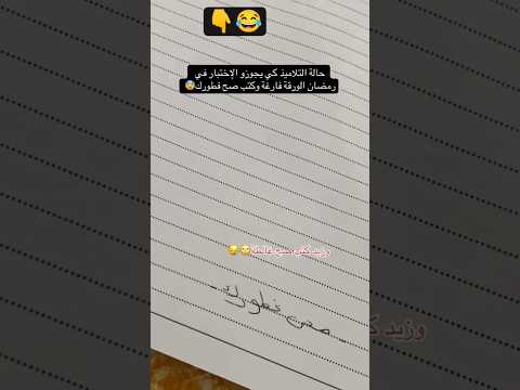 #automobile #اكسبلور #تحشي #تيك_توك #تحشيش #ترند #هتضحك #ضحك #كوميديات #دويتو