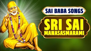 Sai Baba Songs | Sai Manasasmarami | Bhakti Songs | Devotional Songs