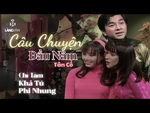 Chí Tâm, Khả Tú, Phi Nhung | Câu Chuyện Đầu Năm (Hoài An) | Thế Giới Nghệ Thuật 2