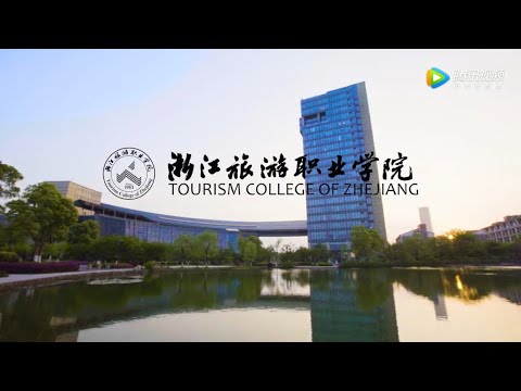 Tourism College of Zhejiang