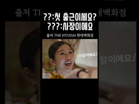 [오마이걸] 사장님과 미미 서로 당황쓰 해버리기ㅋㅋ #미미