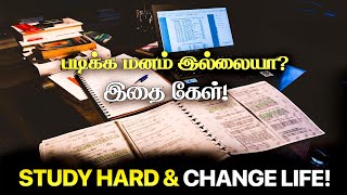 🎧Study Motivation take control back on life | It's possible