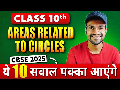 TOP 10 GUARANTEED Questions of AREAS RELATED TO CIRCLES || Class 10 CBSE Maths Important Questions