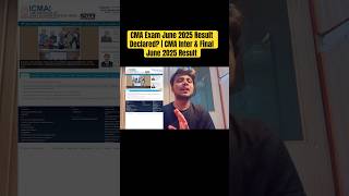 CMA Exam June 2025 Result Declared? | CMA Inter & Final June 2025 Result